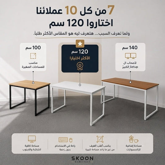 Flow Desk