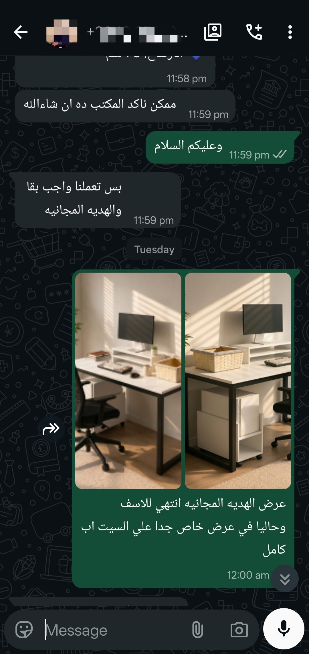 MAX DESK