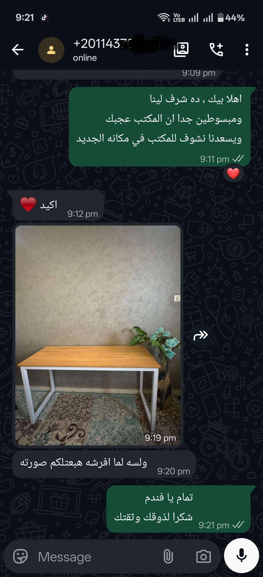 MAX DESK